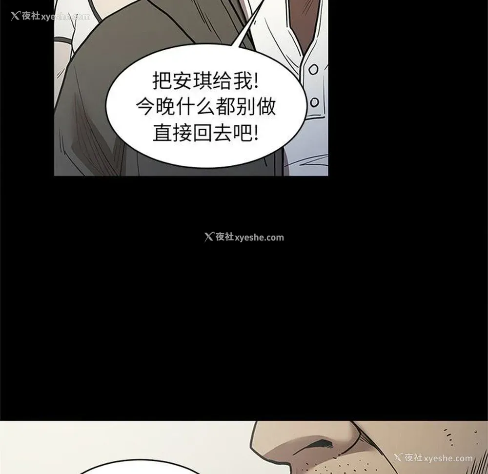 23P - 七公主