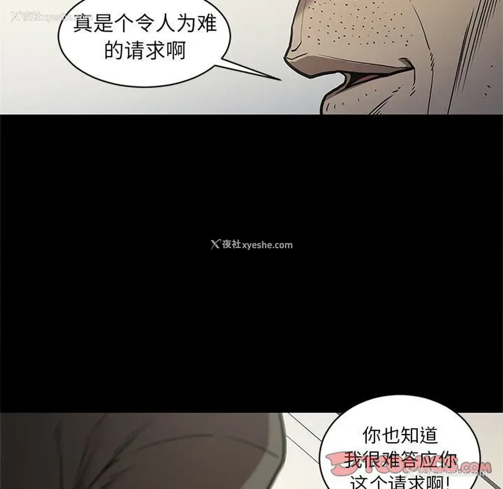 24P - 七公主