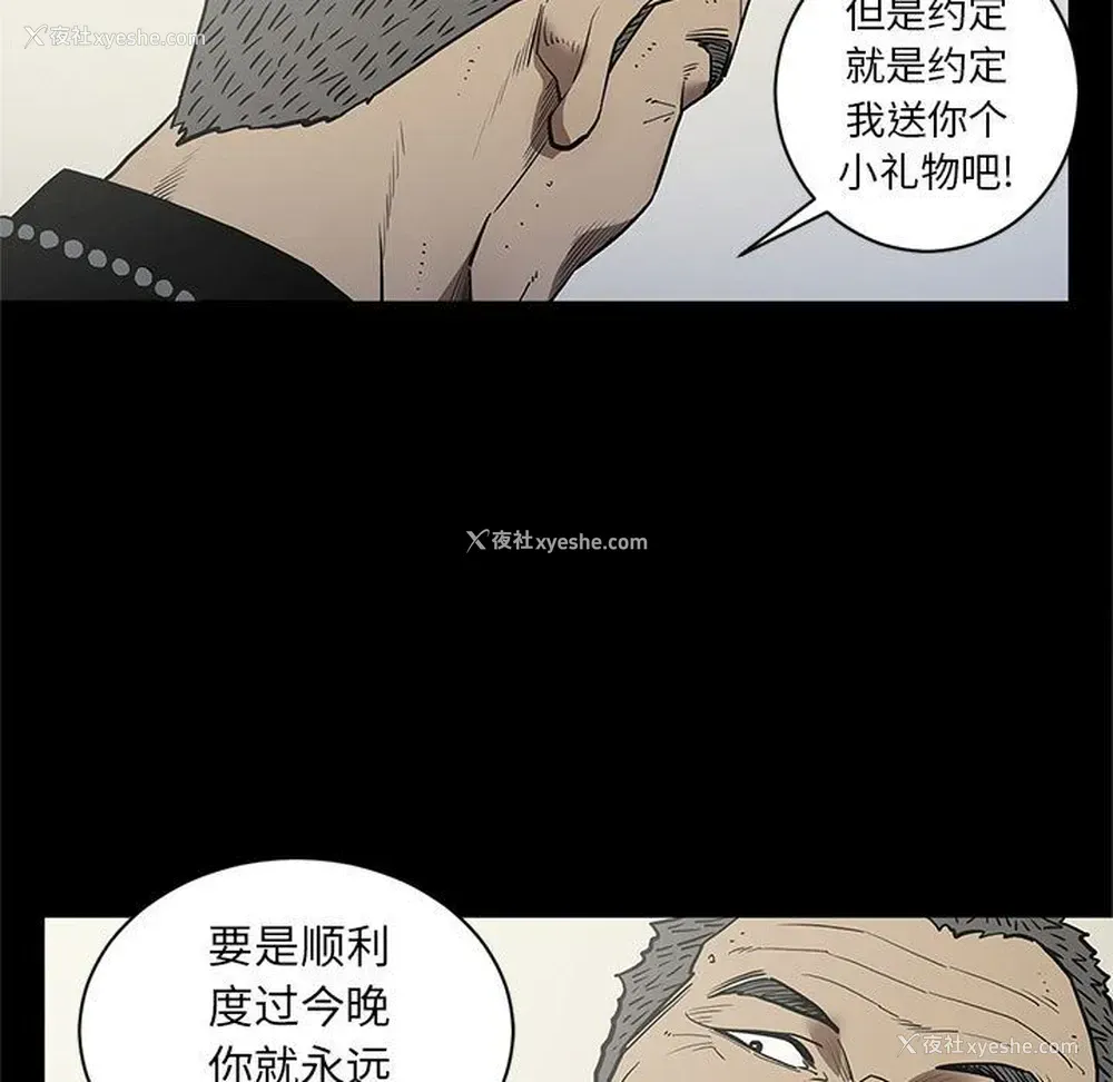 31P - 七公主