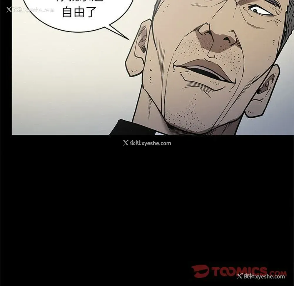 32P - 七公主