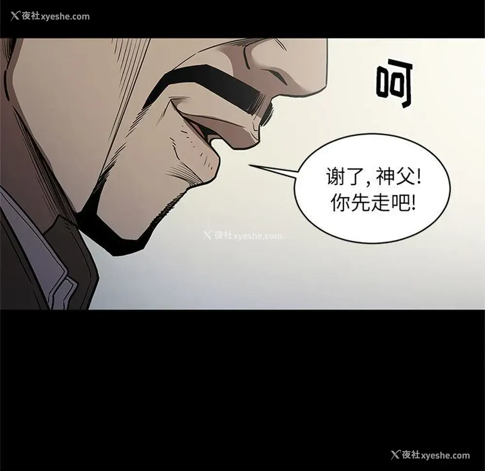 33P - 七公主