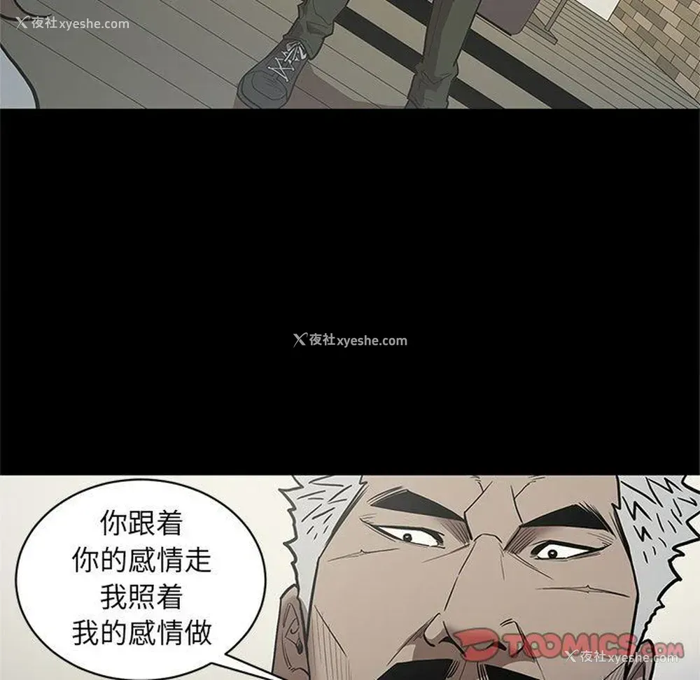 38P - 七公主