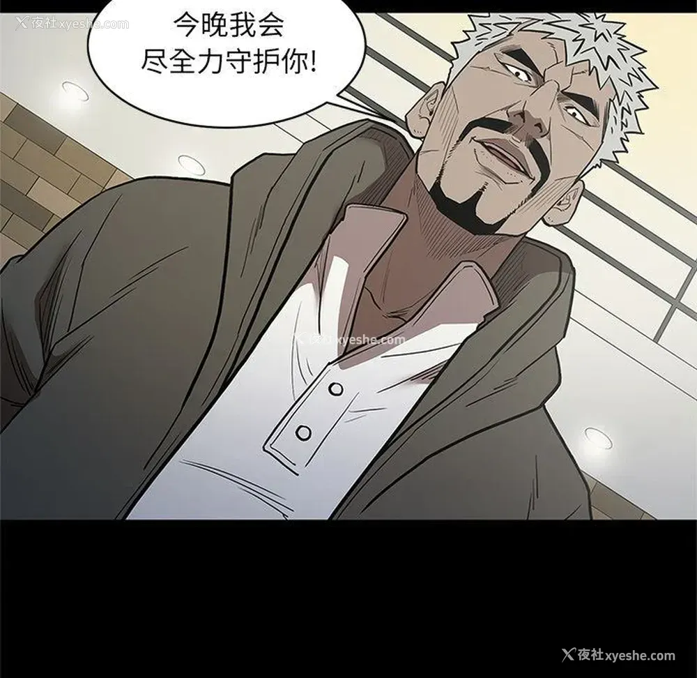 41P - 七公主