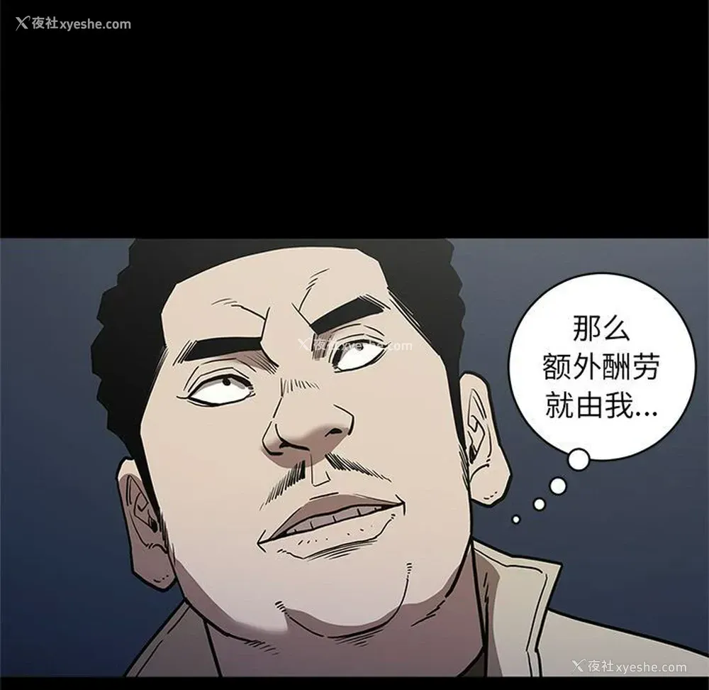 49P - 七公主