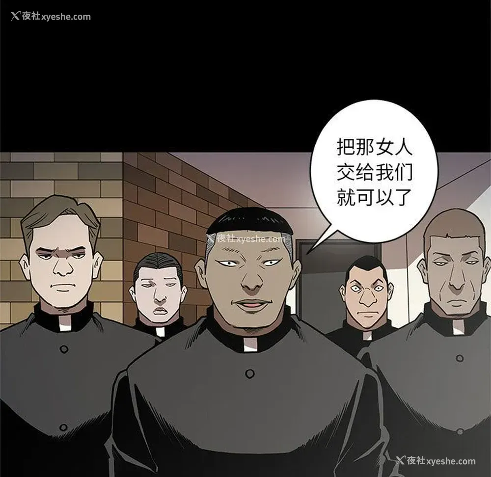 53P - 七公主