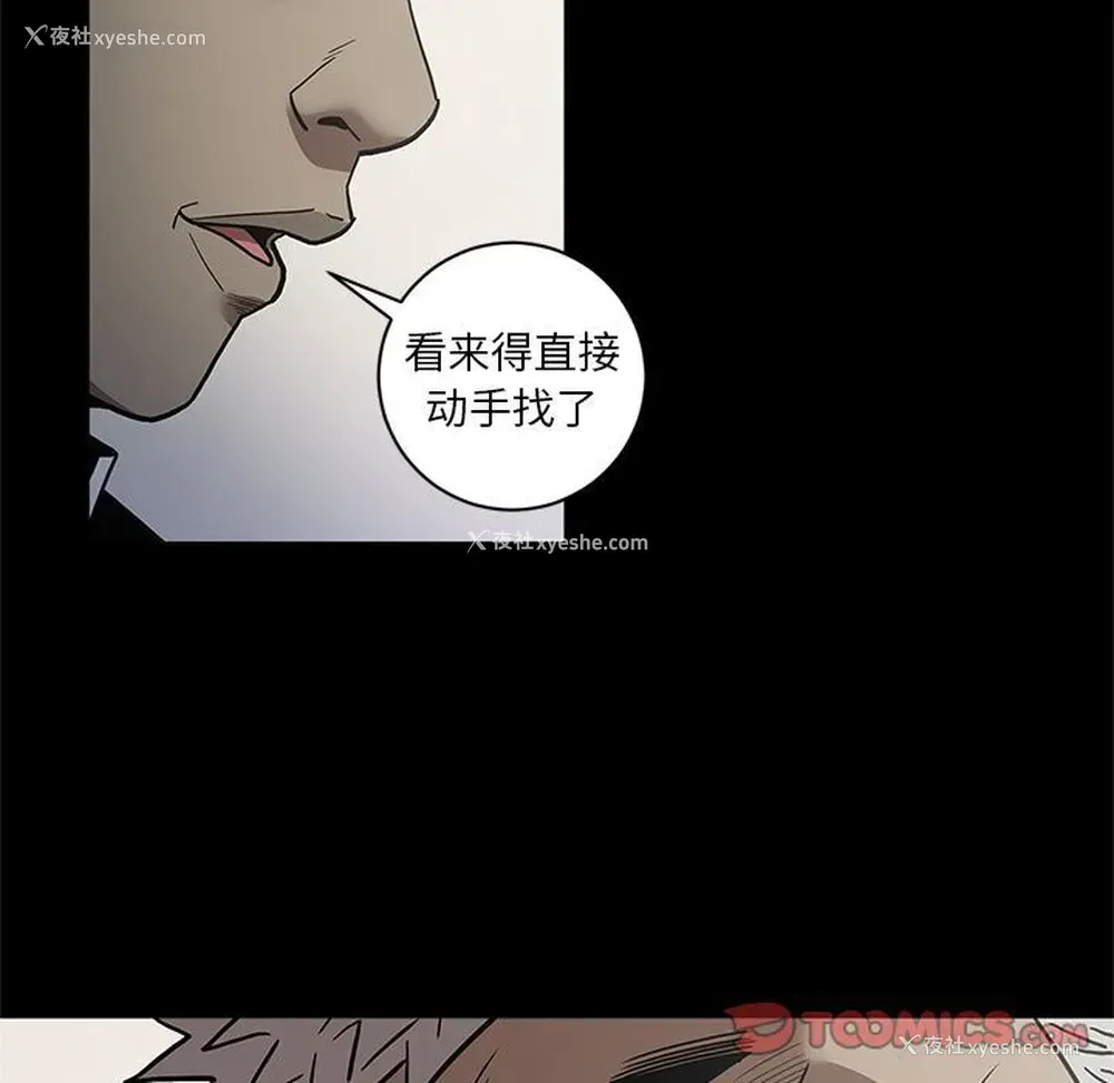 56P - 七公主