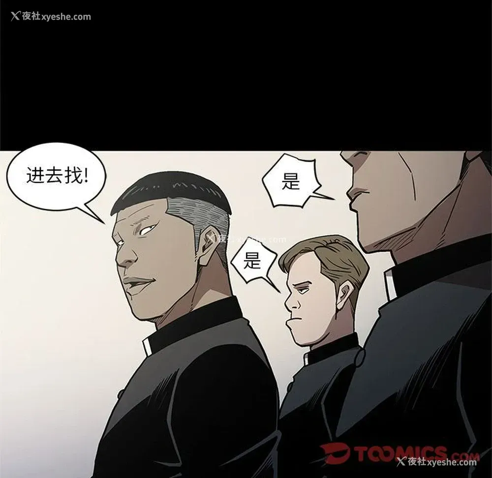 58P - 七公主