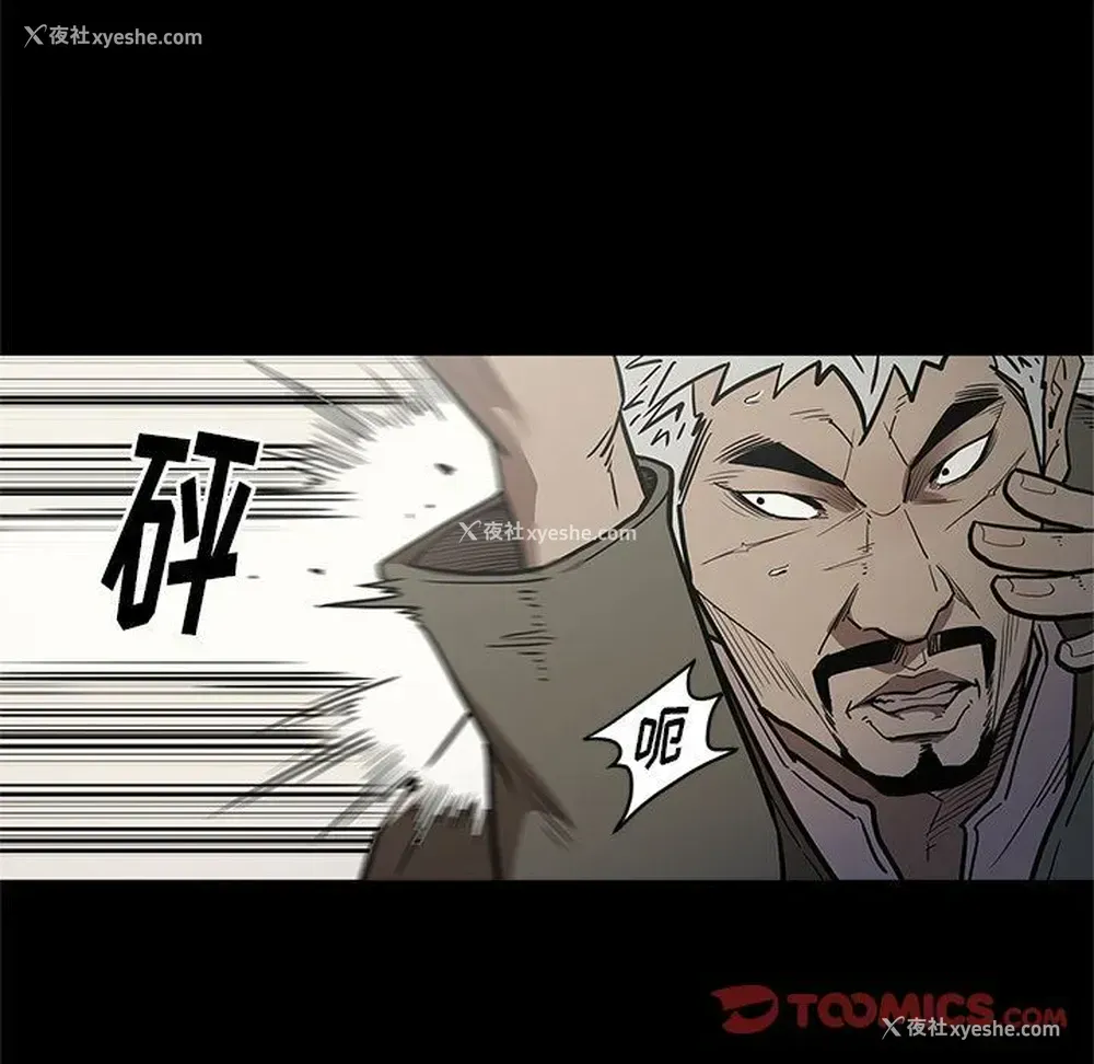 64P - 七公主