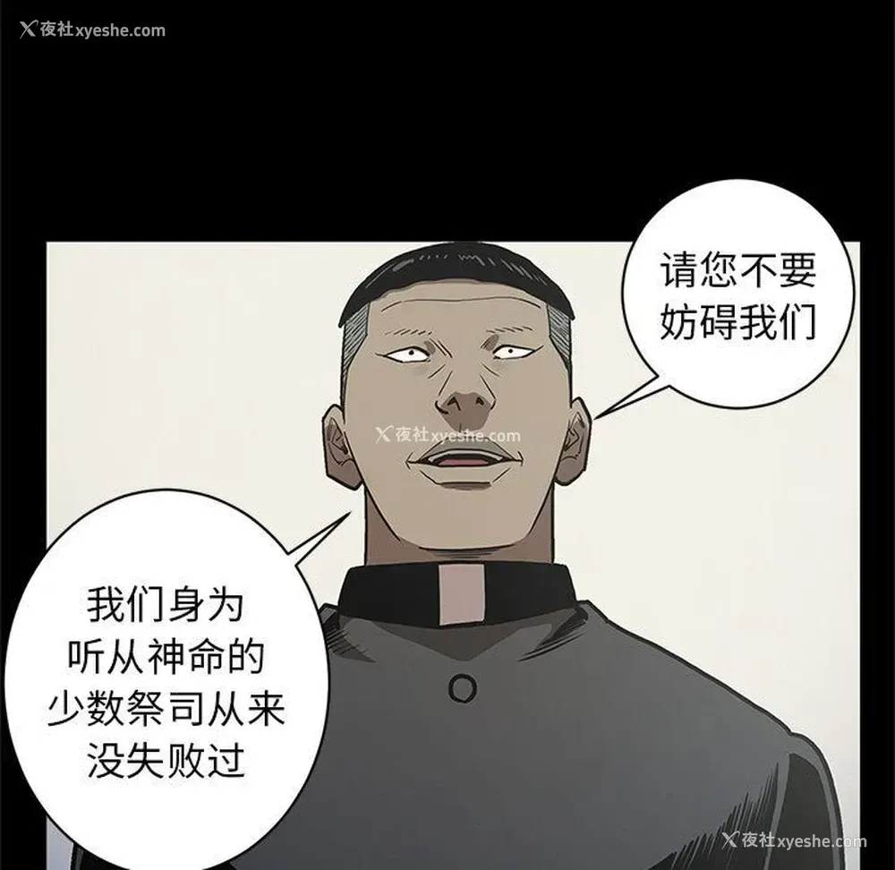 69P - 七公主