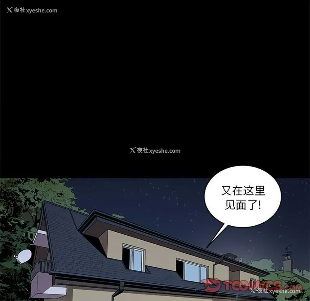 6P - 七公主