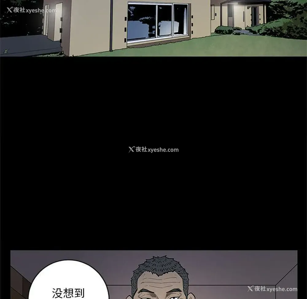7P - 七公主
