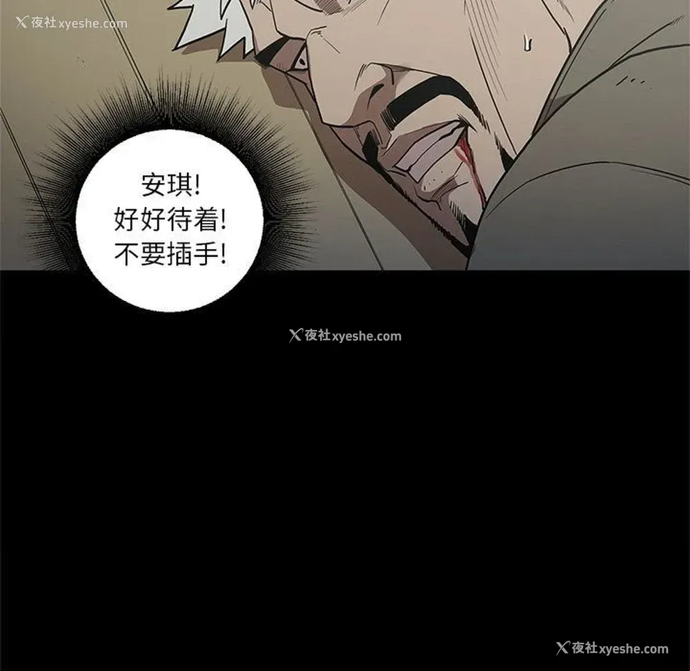 81P - 七公主