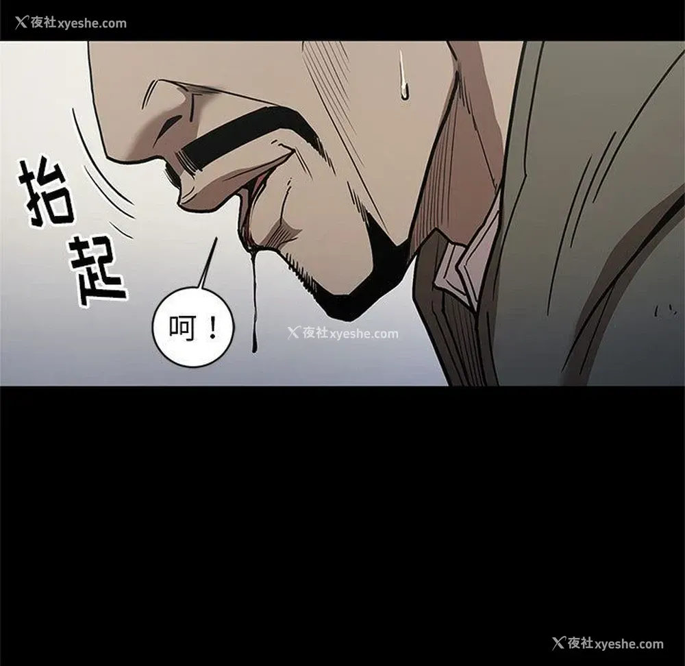 83P - 七公主
