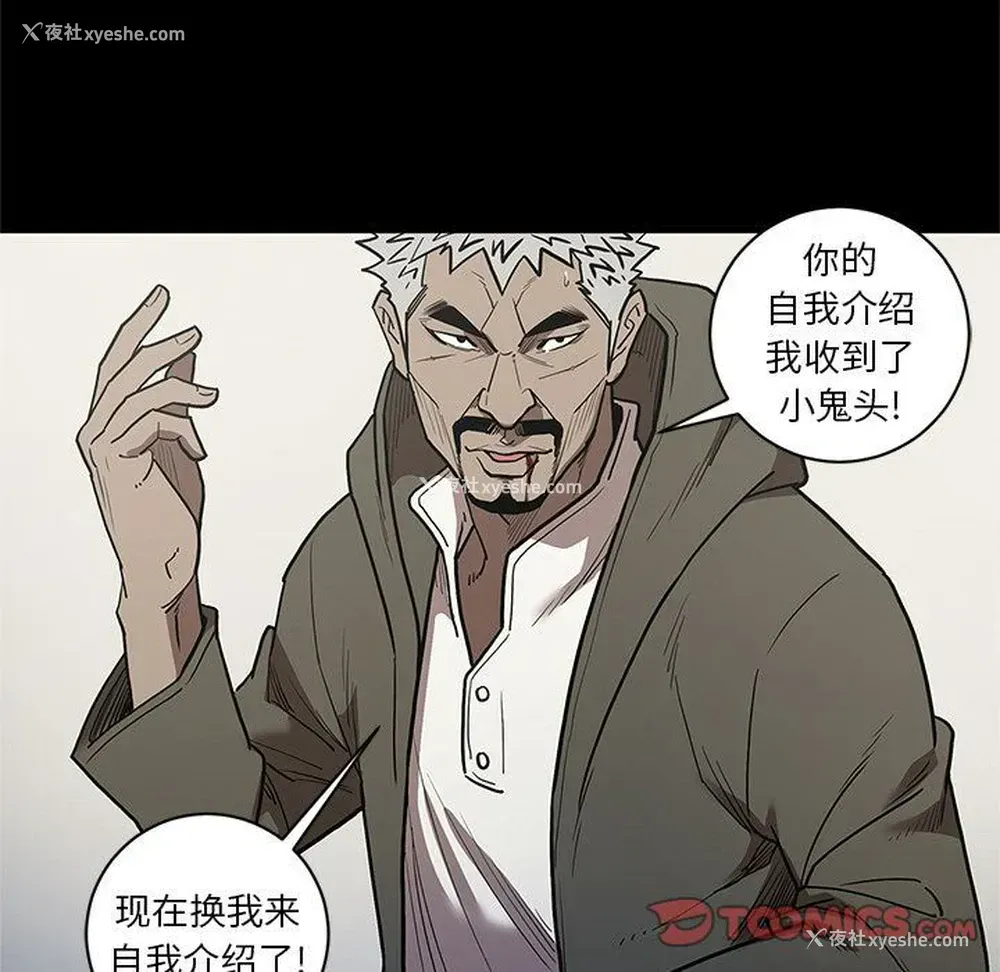 84P - 七公主