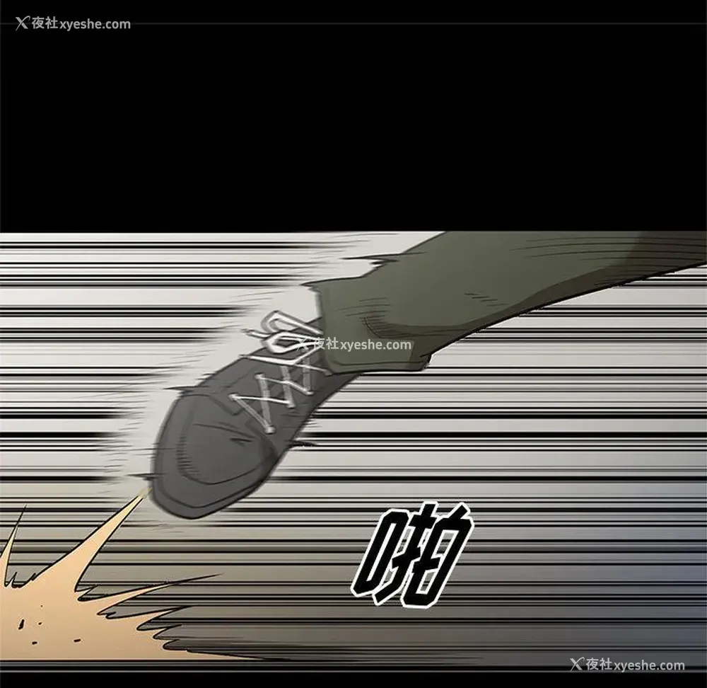 89P - 七公主