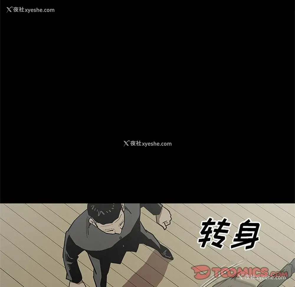 90P - 七公主