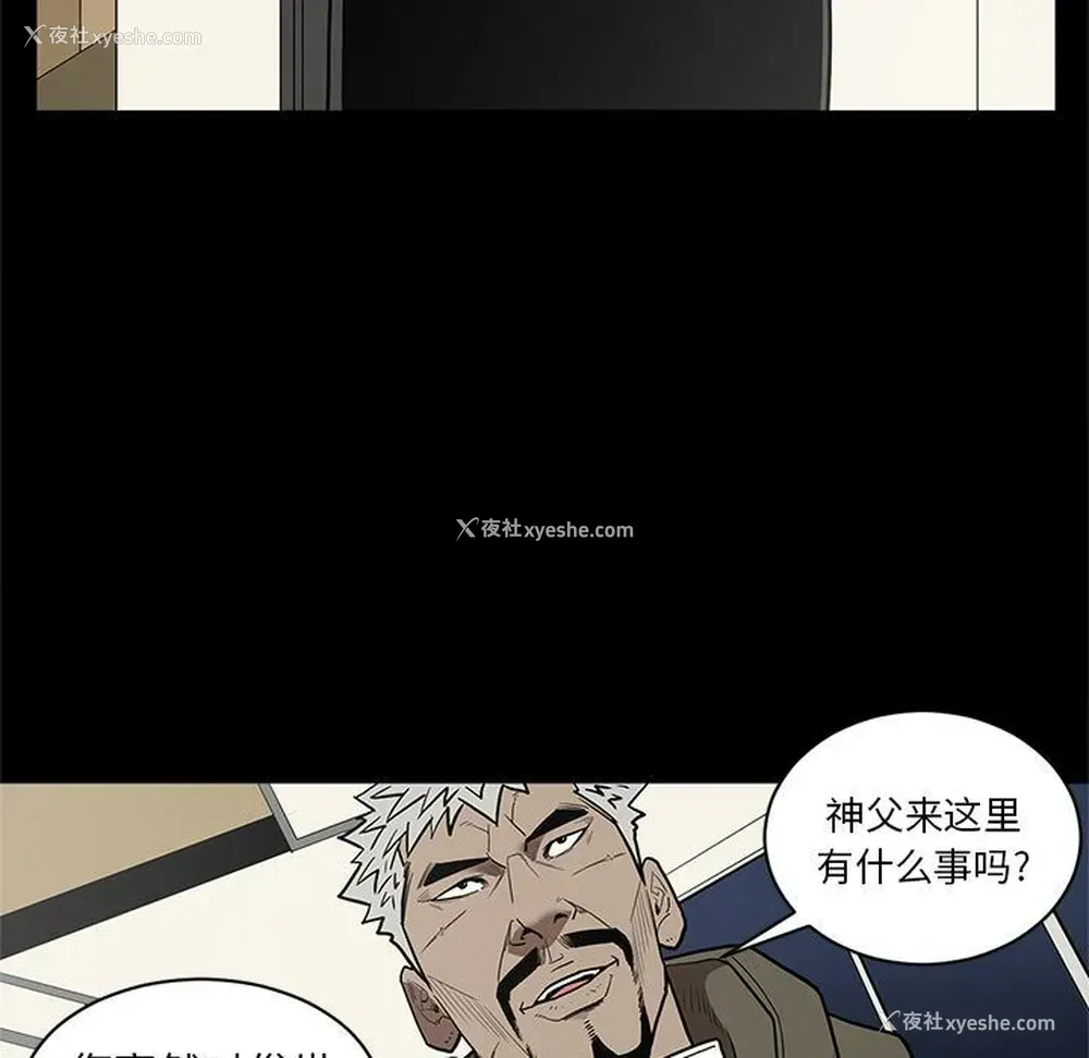 9P - 七公主