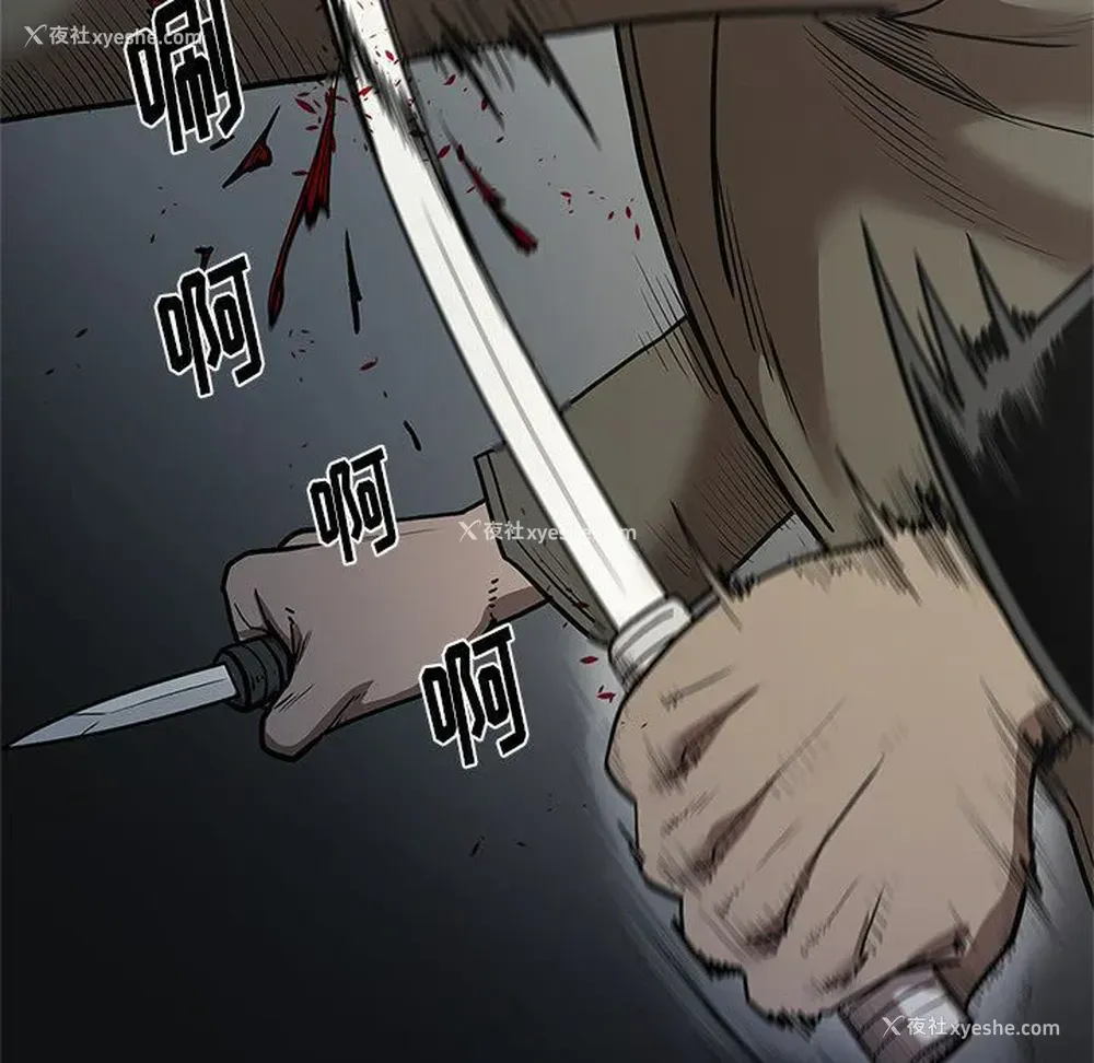 108P - 七公主