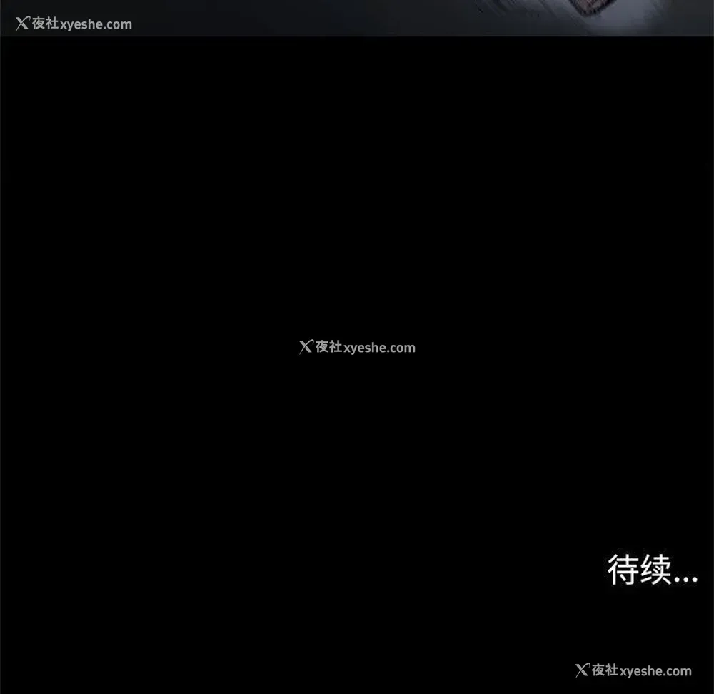 109P - 七公主