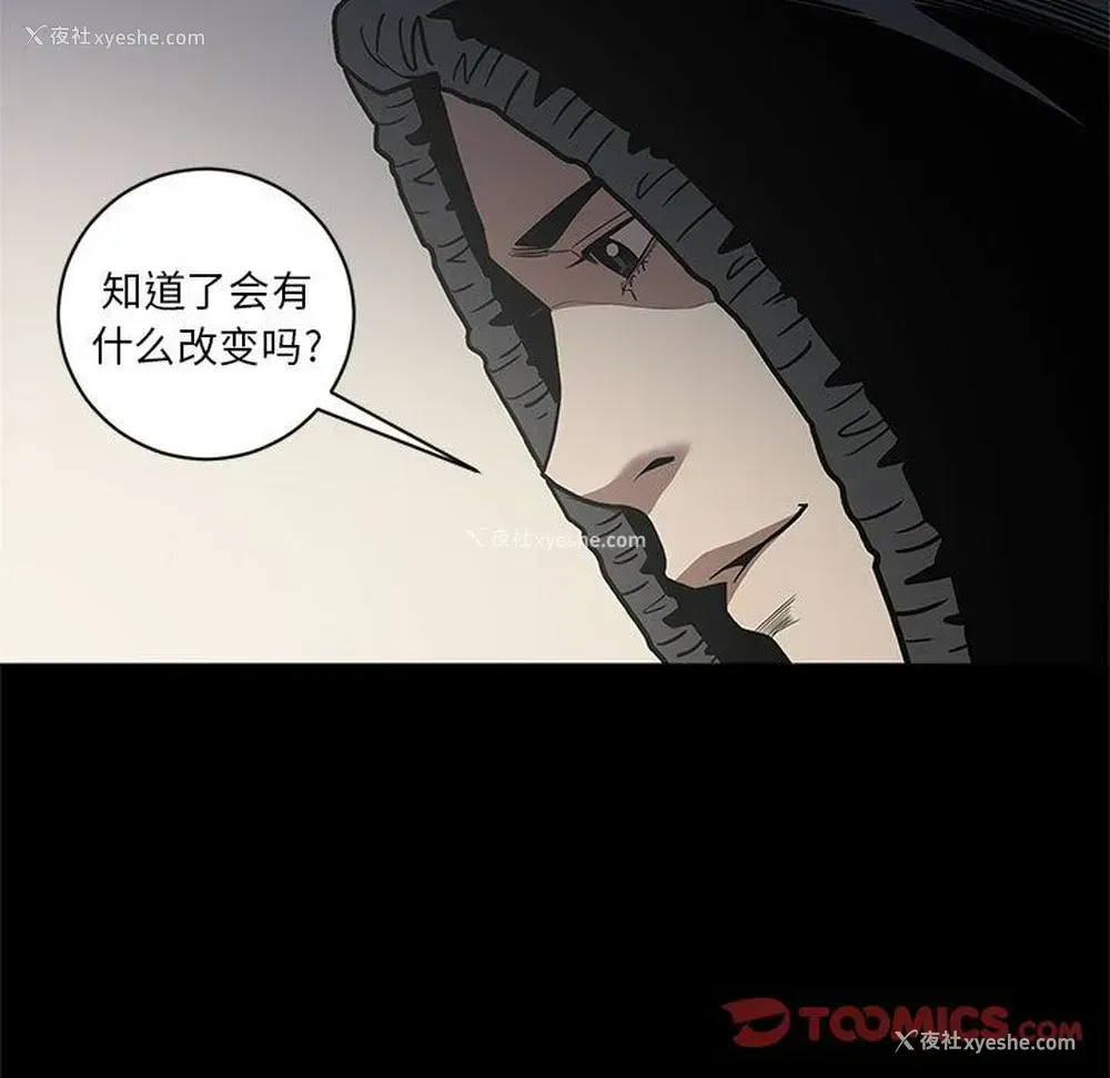 10P - 七公主