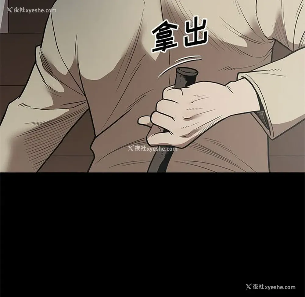 12P - 七公主