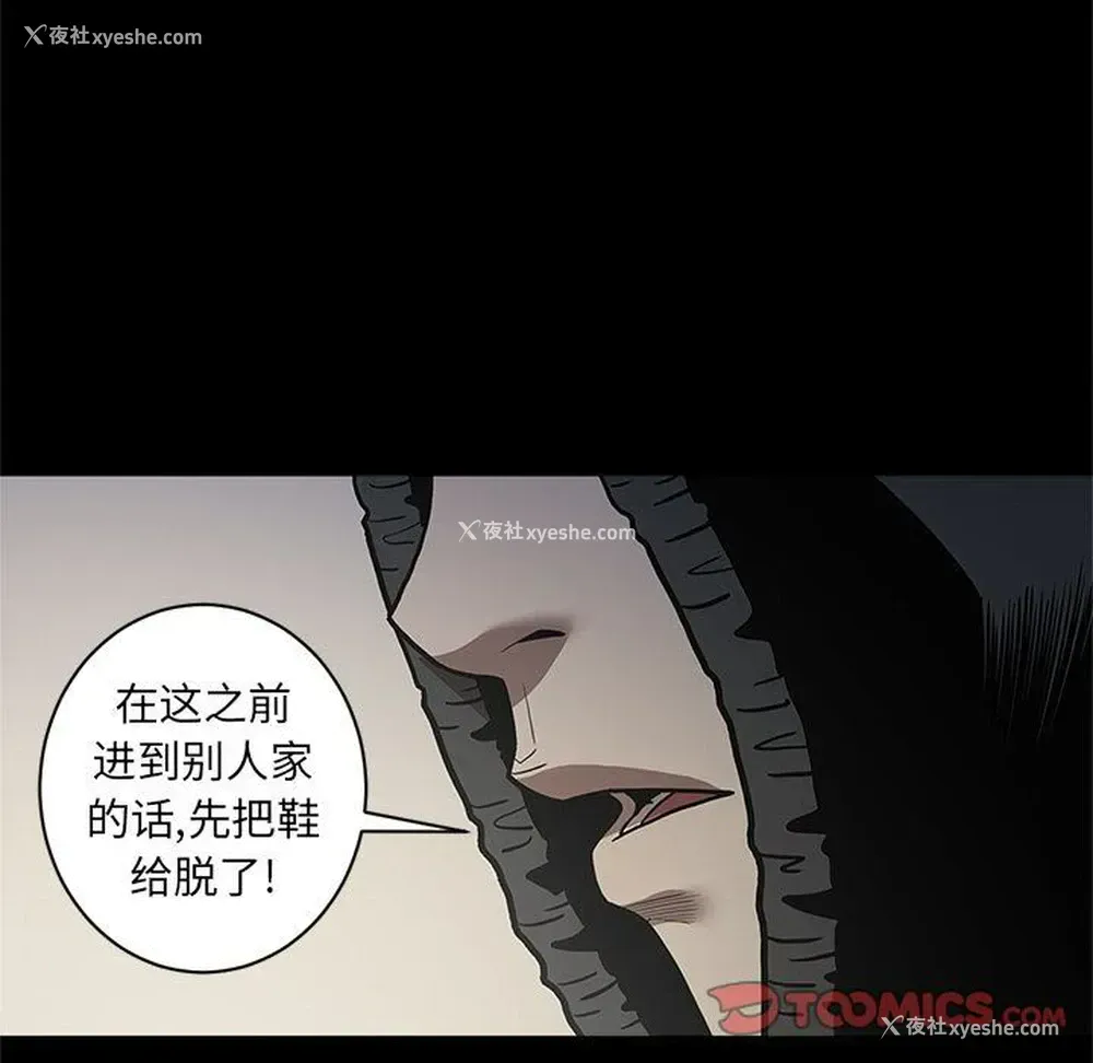 14P - 七公主