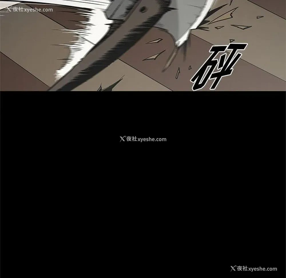 24P - 七公主