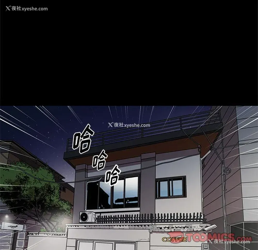 6P - 七公主