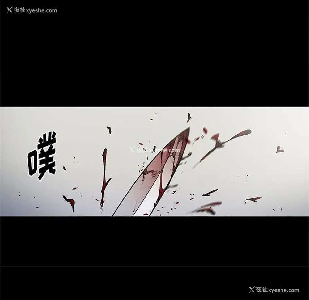 71P - 七公主