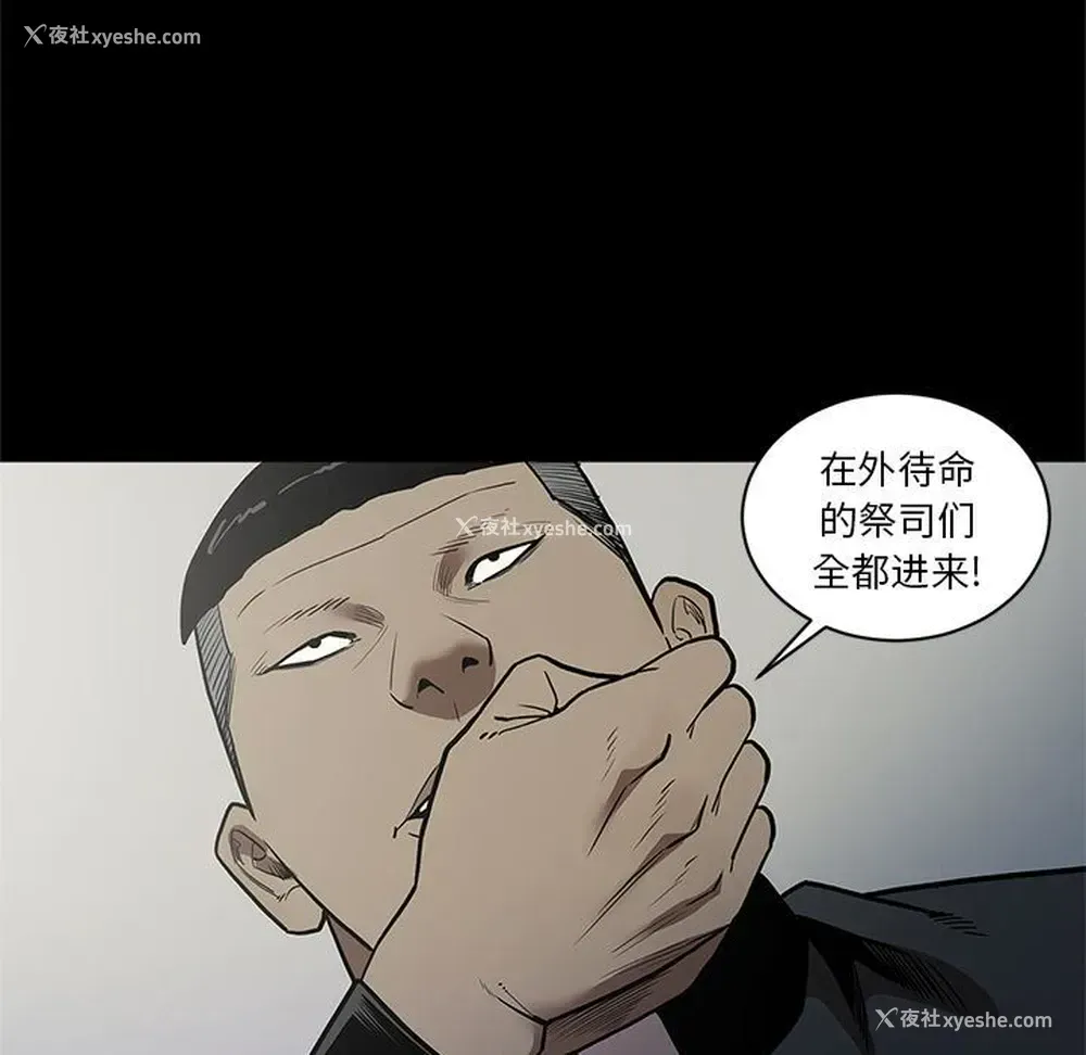 77P - 七公主