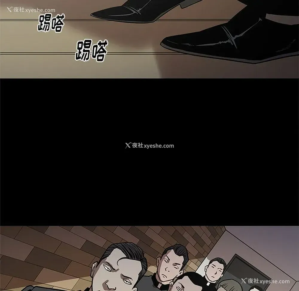 79P - 七公主