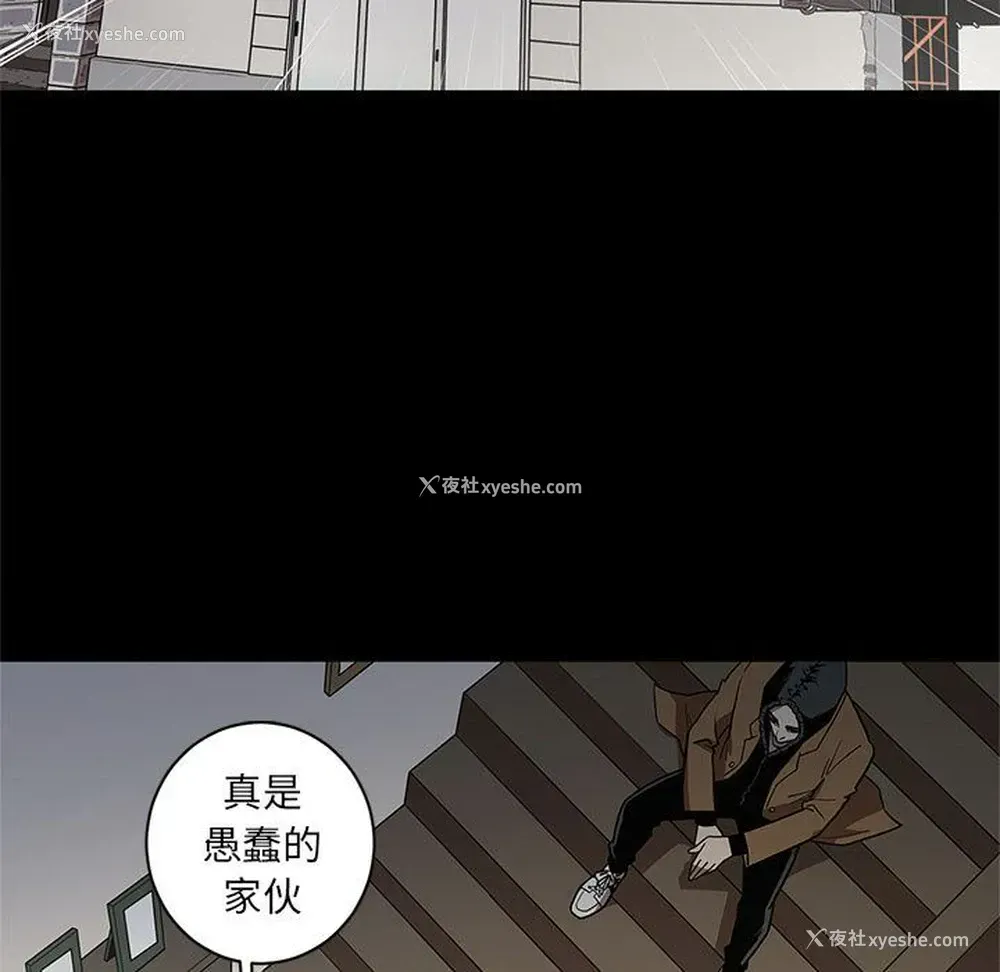 7P - 七公主