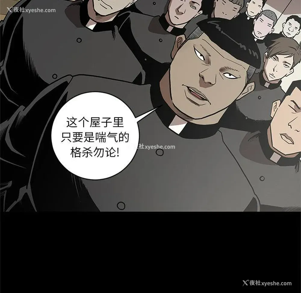80P - 七公主