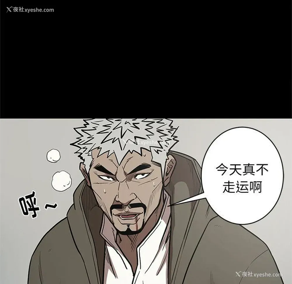 81P - 七公主