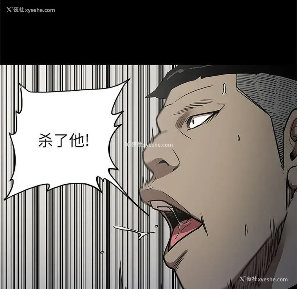 83P - 七公主