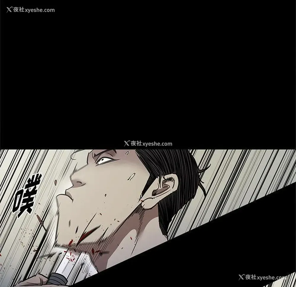 91P - 七公主