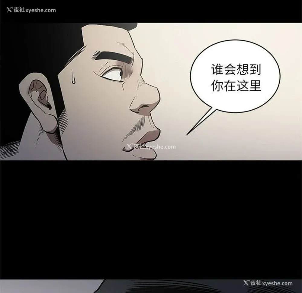 9P - 七公主