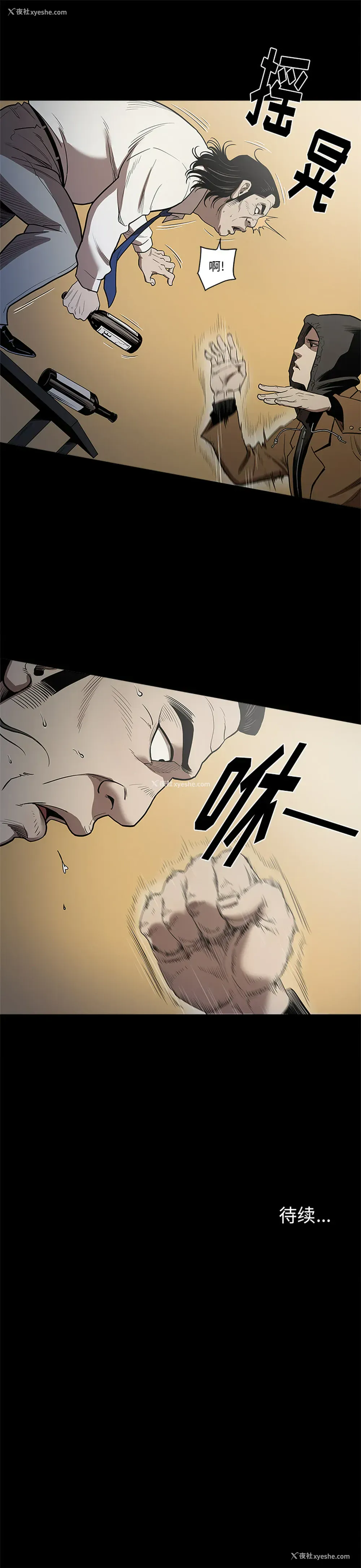 8P - 七公主