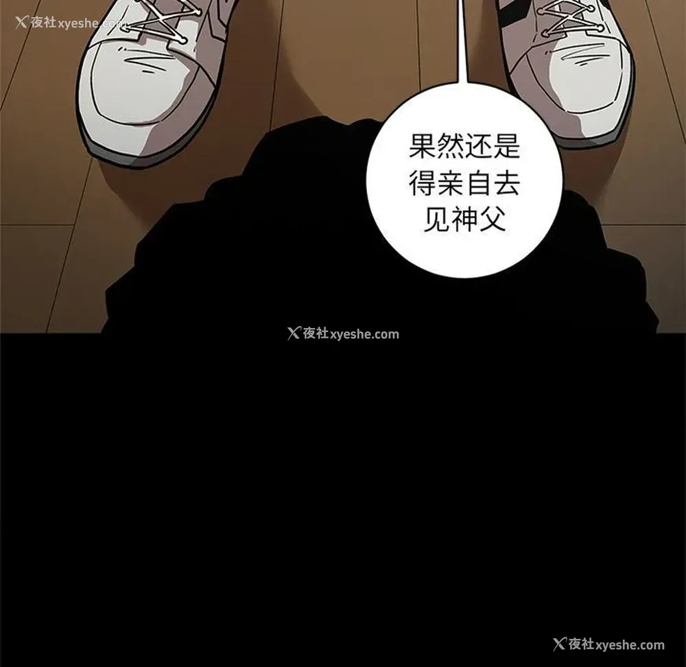 101P - 七公主