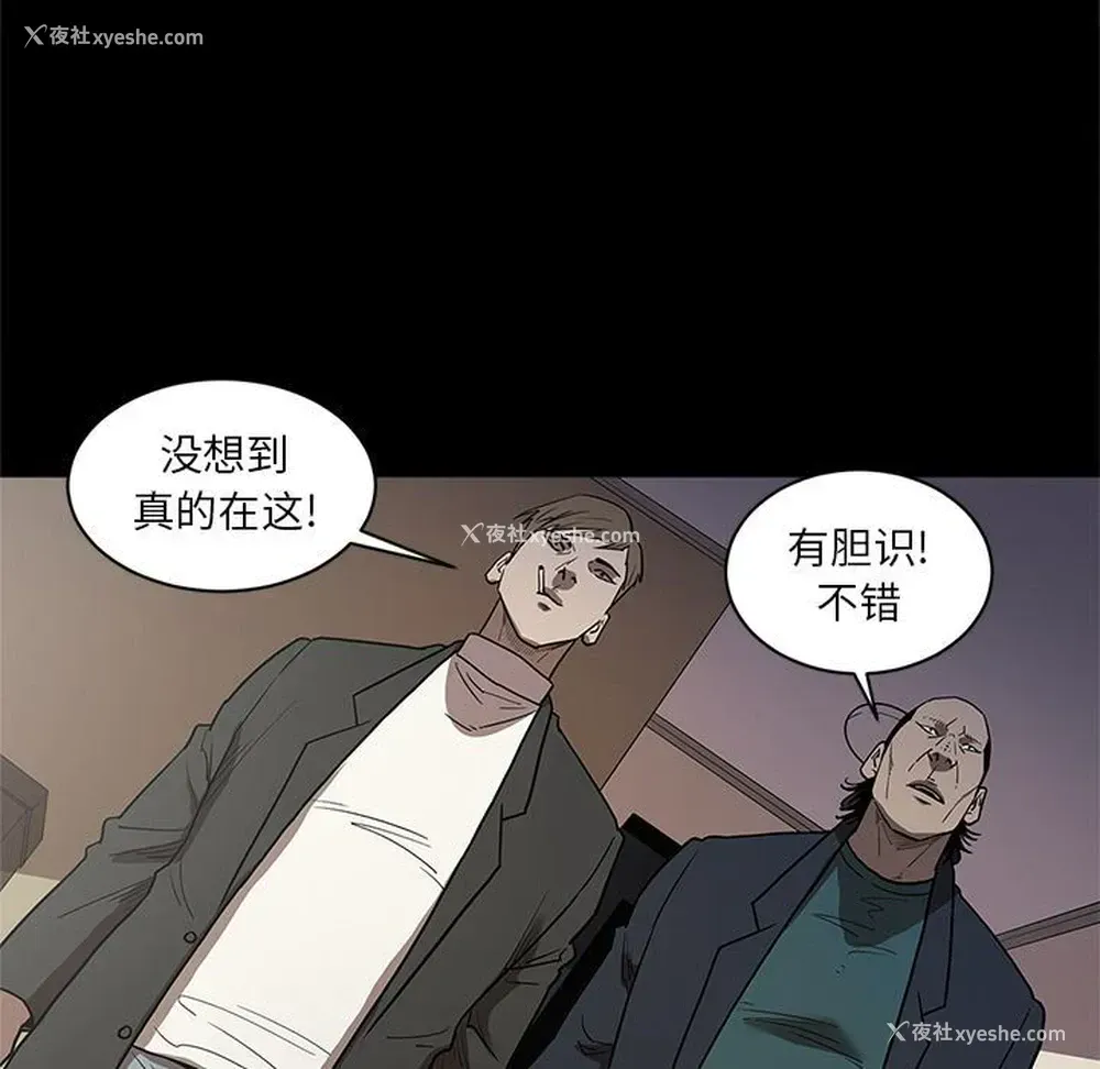 103P - 七公主