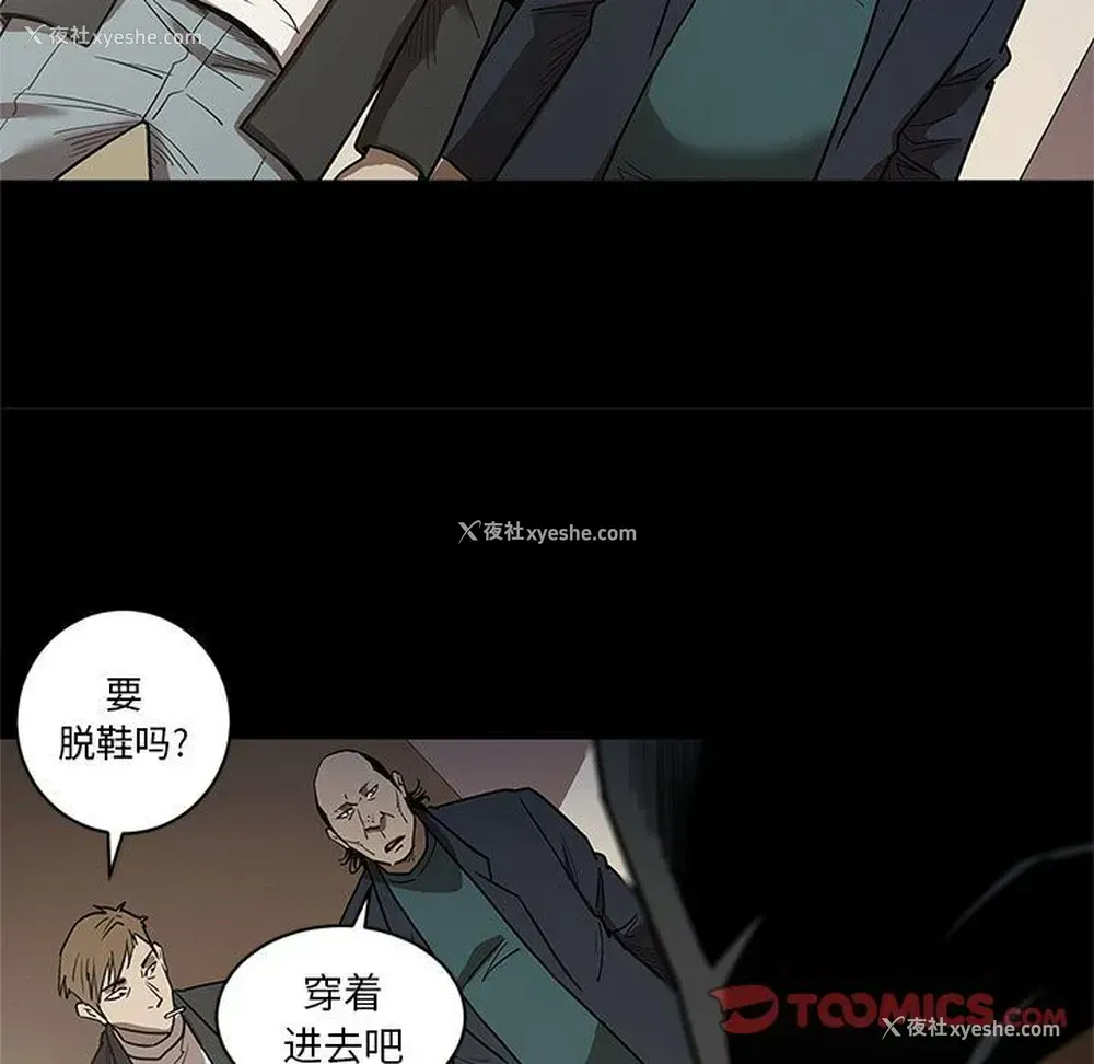 104P - 七公主