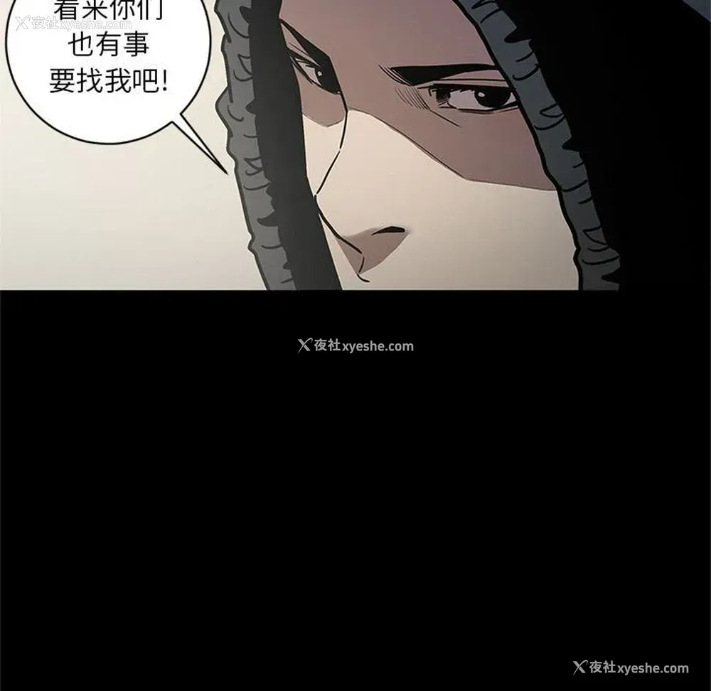 107P - 七公主