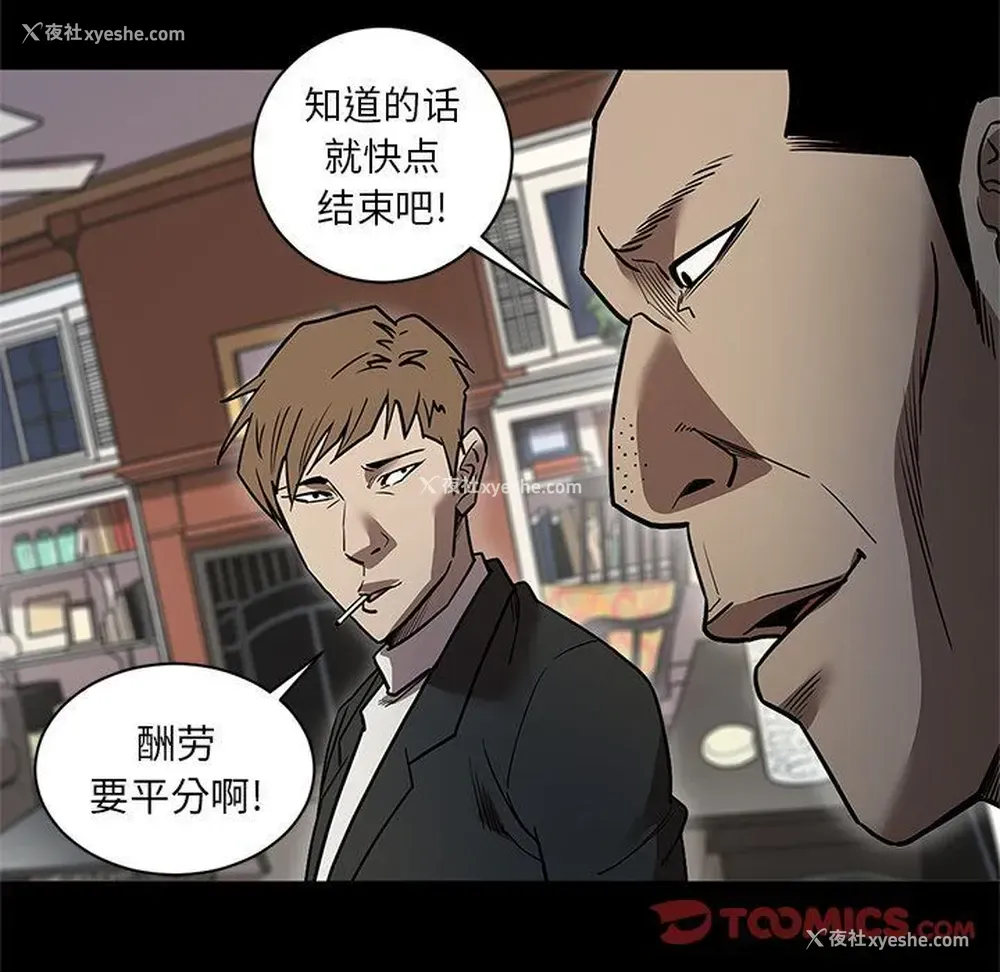 108P - 七公主