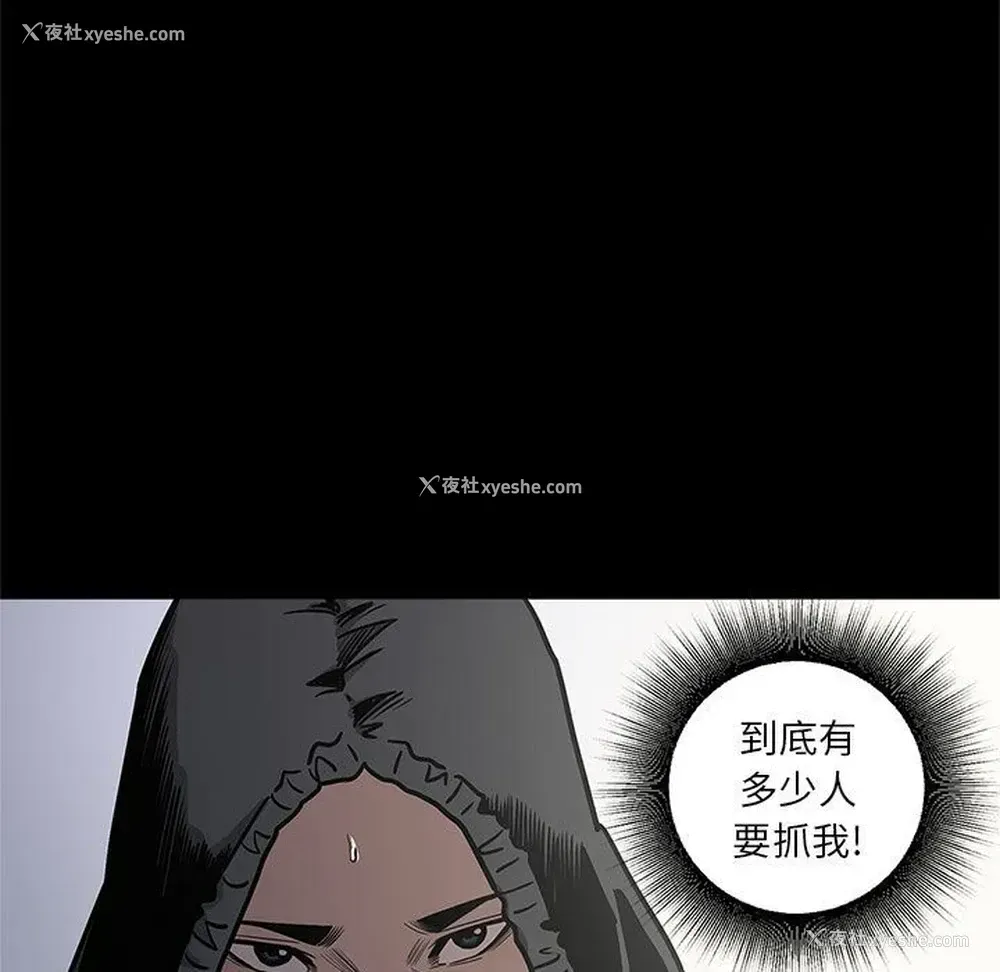 109P - 七公主