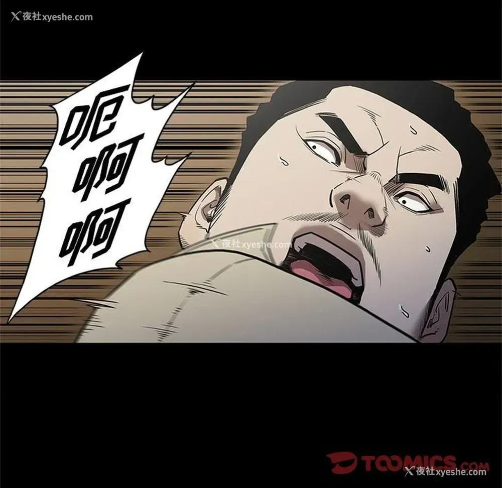 12P - 七公主