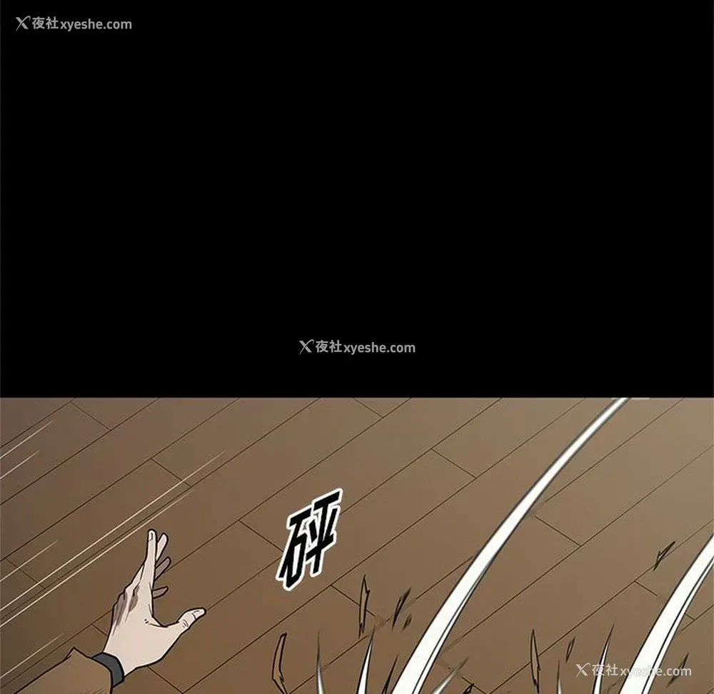 14P - 七公主