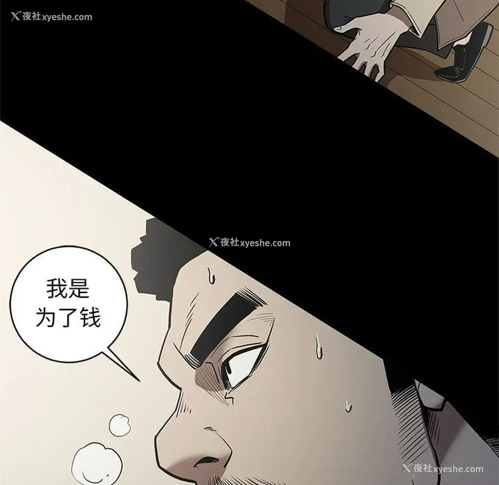 19P - 七公主