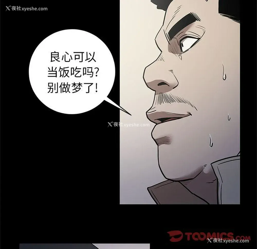 24P - 七公主