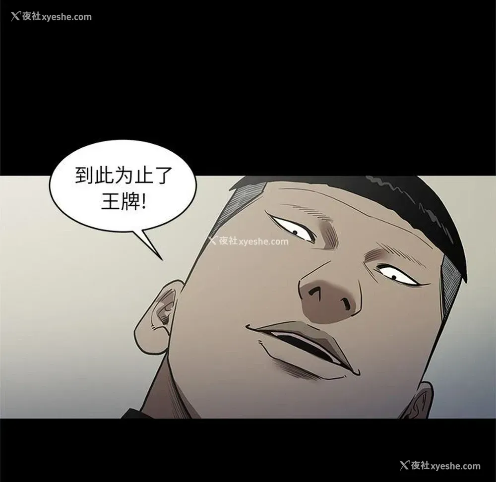 49P - 七公主