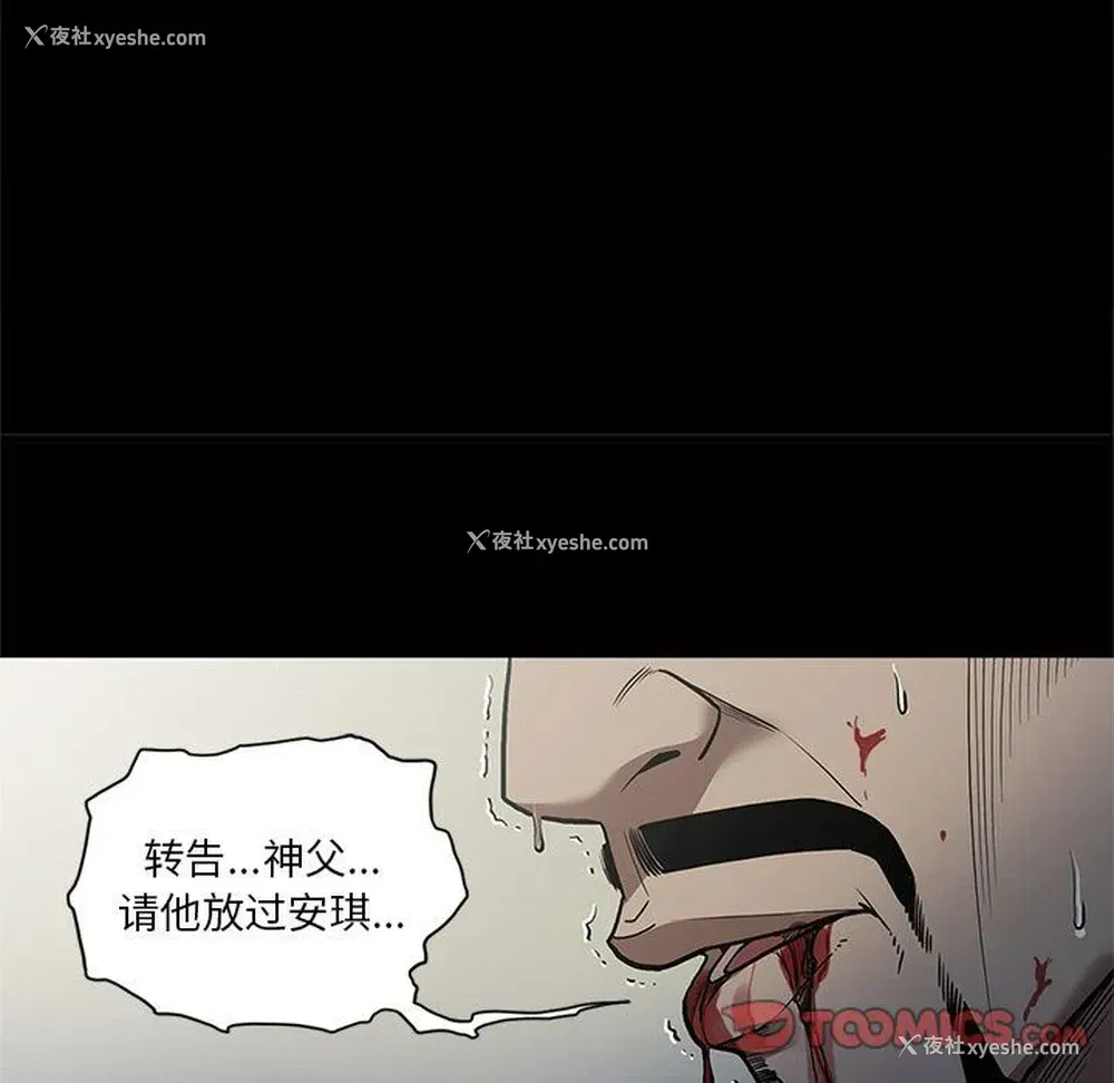 52P - 七公主